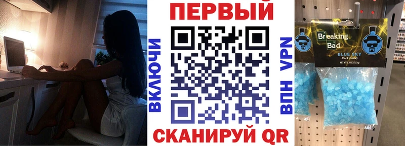 магазин продажи наркотиков  blacksprut как войти  АМФ Розовый  Глазов 
