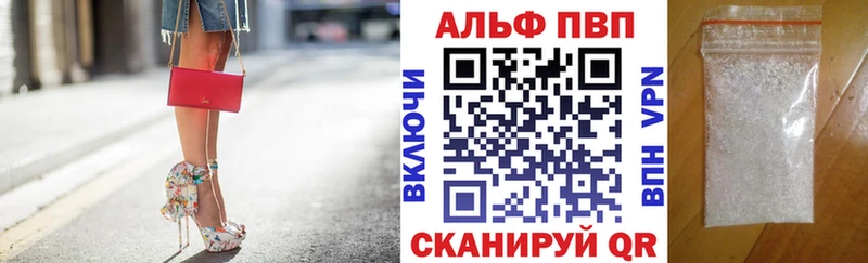 OMG ссылки Глазов Альфа ПВП кристаллы