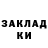 ГЕРОИН гречка KANAL KLAY