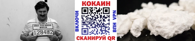 Cocaine Боливия  Глазов 