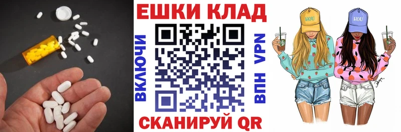 OMG   Глазов  Ecstasy диски 