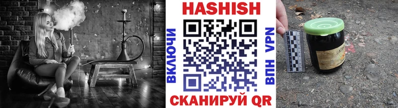 Гашиш Cannabis  купить наркоту  Глазов 