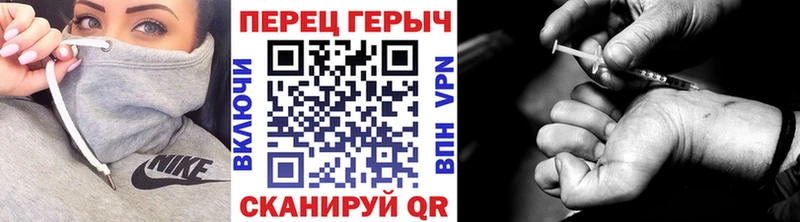 как найти закладки  ссылка на мегу вход  ГЕРОИН Heroin  Глазов 