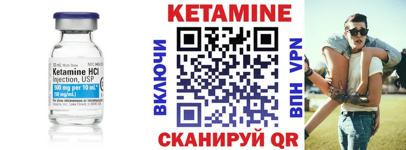 наркотики  Глазов  КЕТАМИН VHQ 
