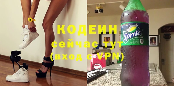 трава Балабаново