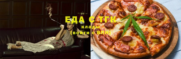 прущий лед Балахна