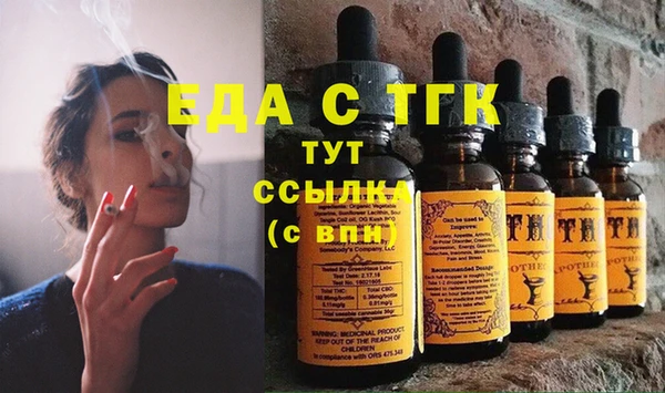 бутик Белоозёрский