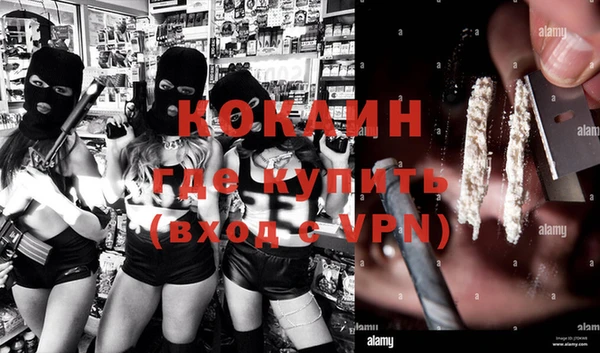 спайс Белокуриха