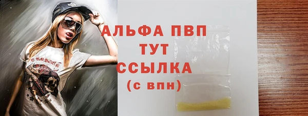 спайс Белокуриха