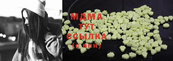 спайс Белокуриха