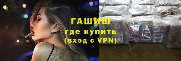 спайс Белокуриха