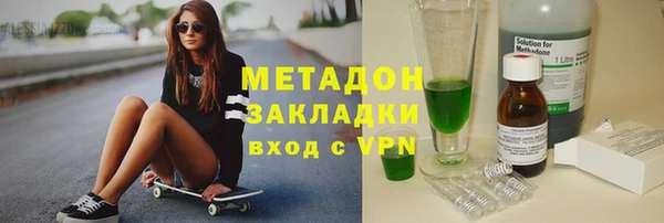 спайс Белокуриха