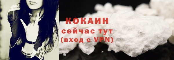 прущий лед Балахна