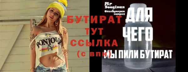 прущая мука Беломорск