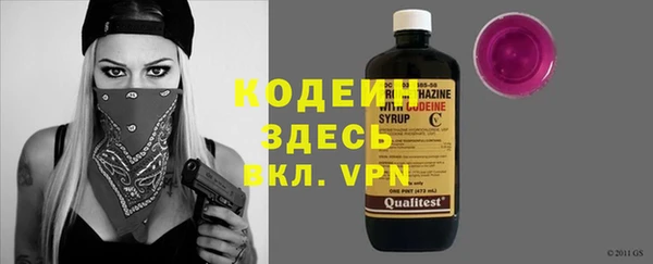 трава Балабаново
