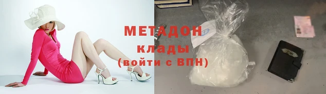 бутик Белоозёрский