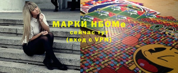 бутик Белоозёрский