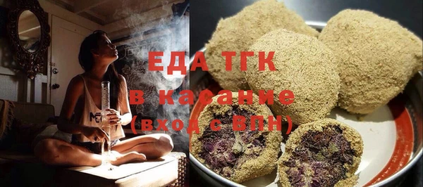 трава Балабаново