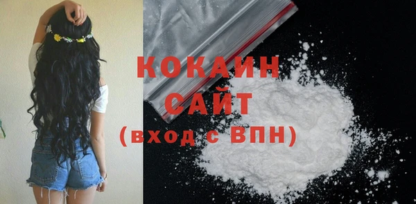 трава Балабаново