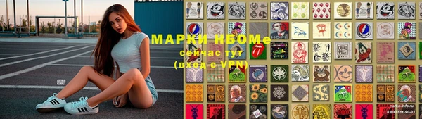 спайс Белокуриха