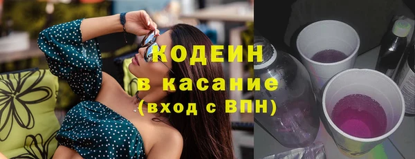 трава Балабаново