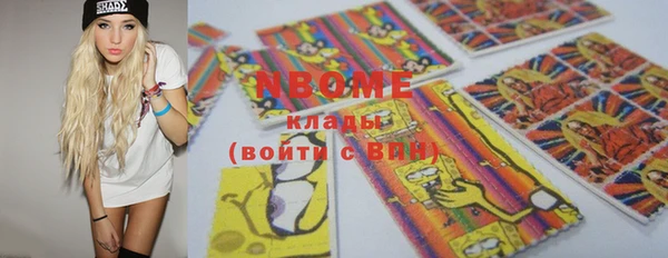 бутик Белоозёрский