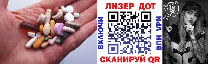 LSD-25 экстази ecstasy  Глазов 