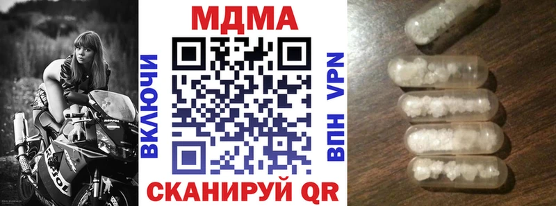 MDMA Molly купить наркоту Глазов