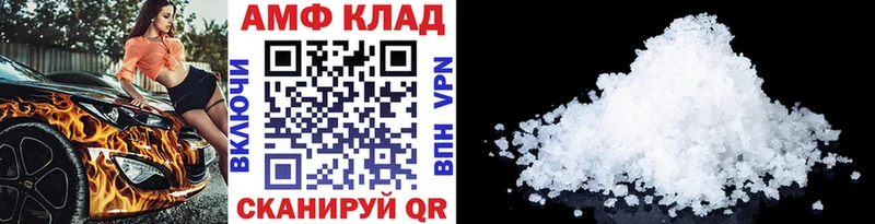 MEGA зеркало  Глазов  МЕТАМФЕТАМИН Декстрометамфетамин 99.9% 