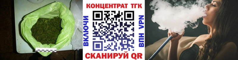 Дистиллят ТГК THC oil  Глазов 